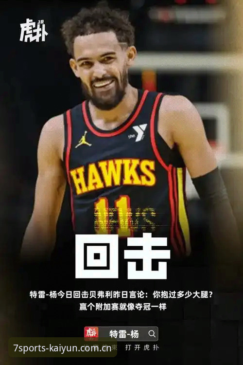 新手用户分享开云体育官方下载与使用心得，带你快速上手2025最新版本