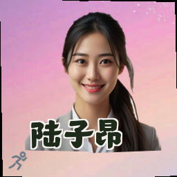陆子昂